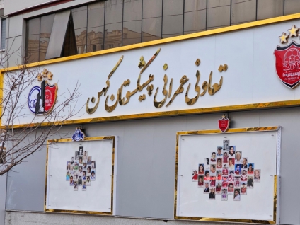 اطلاعیه رسمی: تمدید مهلت ثبت‌نام با تخفیف ویژه