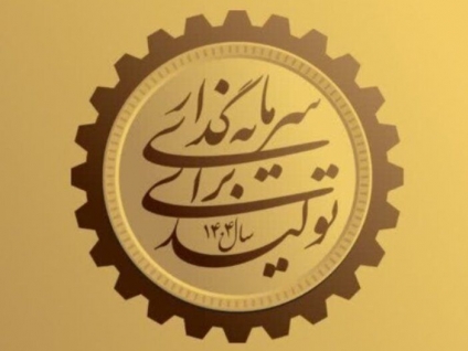 فرار از دوگانه بانک و بورس؛ تعاونی‌ها، راه سوم اقتصاد