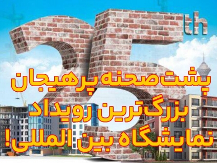 این تصاویر پروژه ماه‌ لند را به صدر خبرها برد! + ویدئو