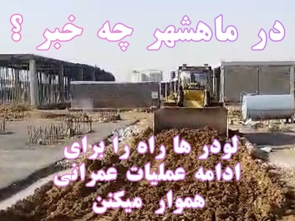 از ماه لند چه خبر؟/ به عمل کار بر آید به سخندانی نیست! + ویدئو