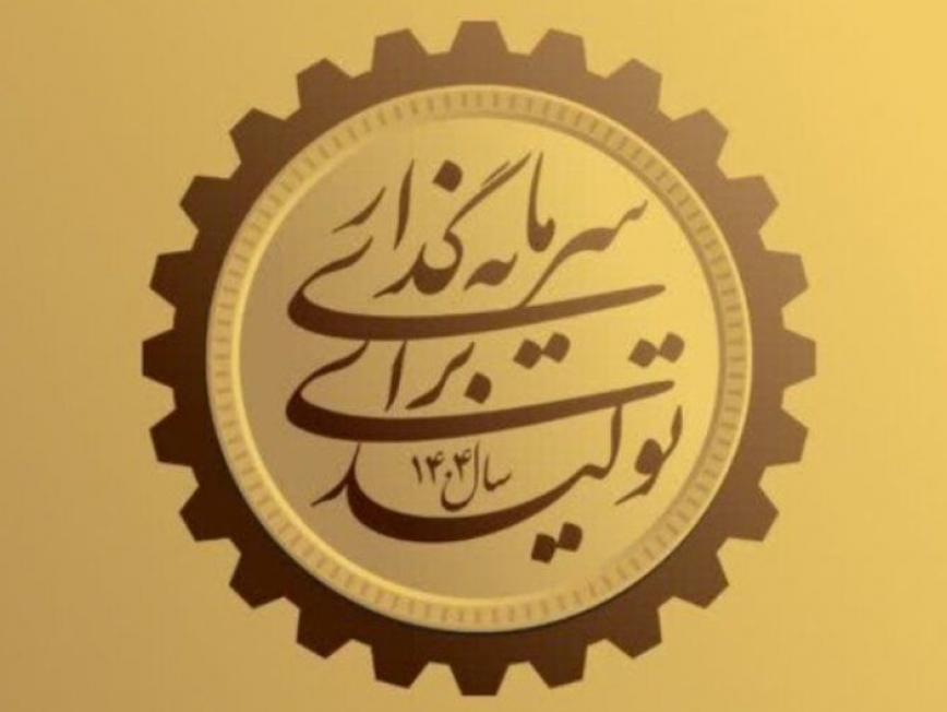 فرار از دوگانه بانک و بورس؛ تعاونی‌ها، راه سوم اقتصاد