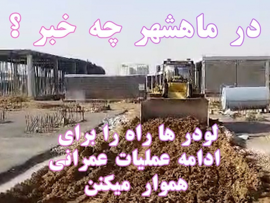 از ماه لند چه خبر؟/ به عمل کار بر آید به سخندانی نیست! + ویدئو