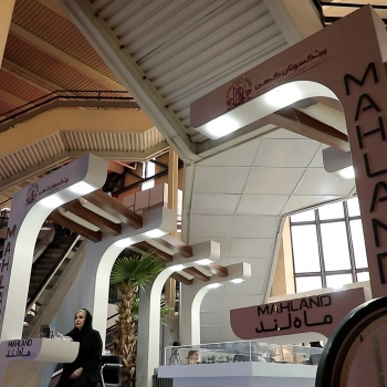 روز اول بیست و پنجمین نمایشگاه صنعت ساختمان