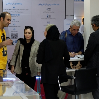 روز اول بیست و پنجمین نمایشگاه صنعت ساختمان